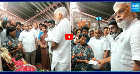 YSRCP Leaders Presented 10 Lakh Cheque To Singayya Family  1