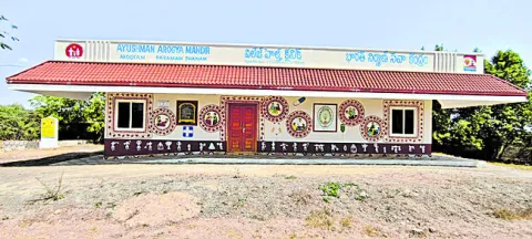వైద్య