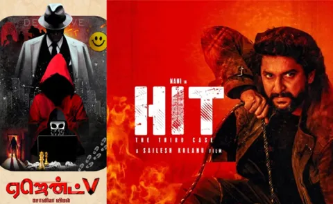 Hit 3 movie Story Face Copyright issue