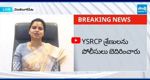 Vidadala Rajini Electrifying Comments On YS Jagan 1
