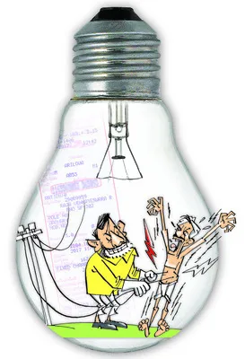 కరెంట
