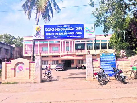 ప్లీజ