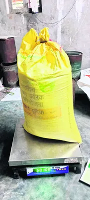 సన్నబియ్యం తూకంలో తేడాలు