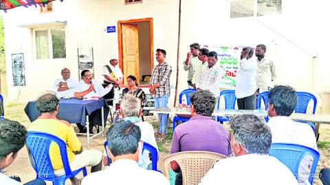 భూ సమ