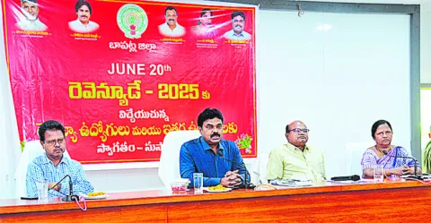 రెవెన్యూ ఉద్యోగుల సేవలు వెలకట్టలేనివి 