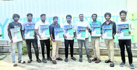 23న వైఎస్సార్‌సీపీ యువత పోరు 