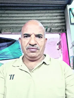 మా కల