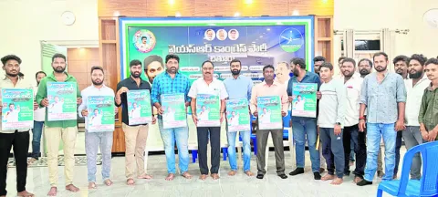 23న యువత పోరు