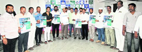 కర్నూలులో 23న యువత పోరు
