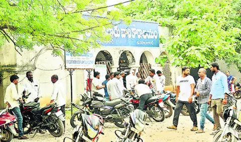 దరఖాస