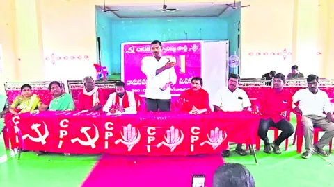 పేదలకు అండ.. ఎర్రజెండా