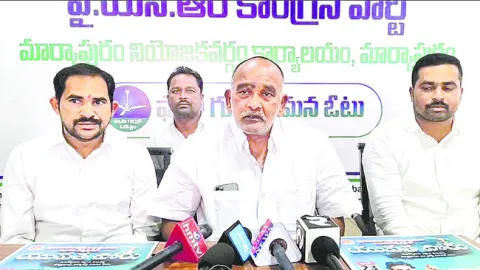 నిరుద్యోగులకు కూటమి కుచ్చుటోపీ