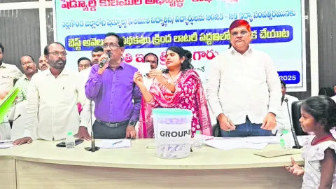 ‘బెస్