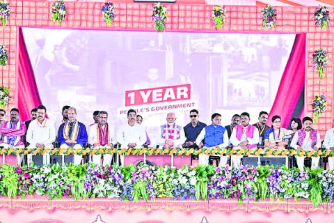 రాష్ట