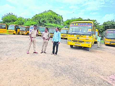స్కూల