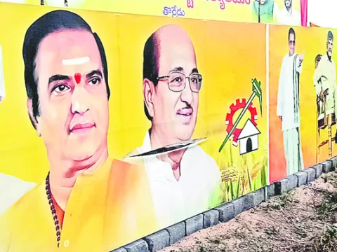పచ్చ 