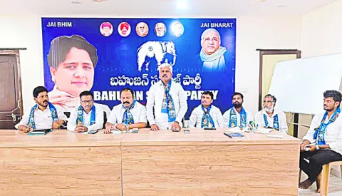 బీఎస్పీతోనే బహుజనులకు రాజ్యాధికారం 