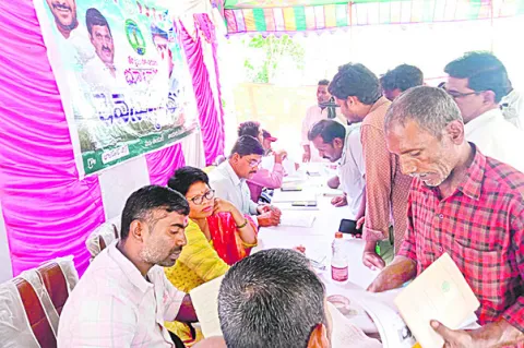 తాండూరులో 296 అర్జీలు 