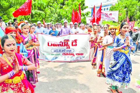 రెవెన్యూ వ్యవస్థ ప్రభుత్వానికి వెన్నెముక 