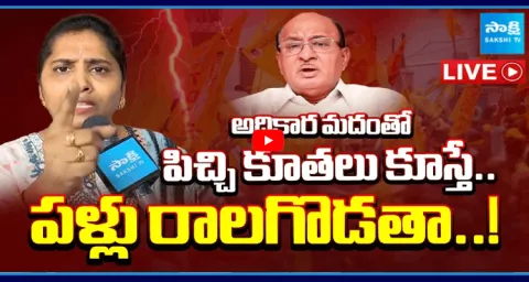 YSRCP Bandi Punyaseela Strong Warning To Butchaiah Chowdary 1
