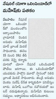 లోక్‌