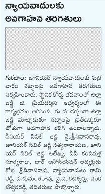 ‘యోగా