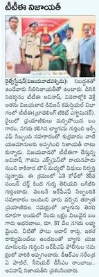 నిత్య