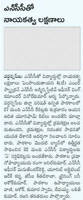 నేడు శిల్పాల ప్రాంగణంలో యోగా దినోత్సవం
