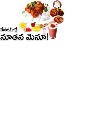 విద్య