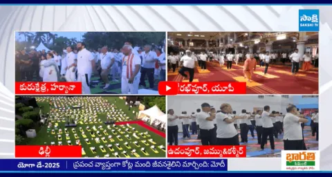 International Yoga Day Across The Country 2