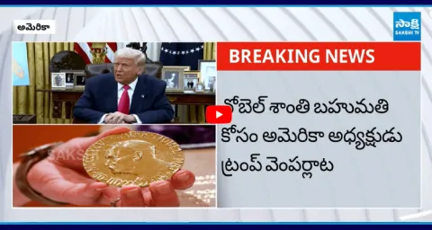Donald Trumps Desperate Push For Nobel Peace Prize  1