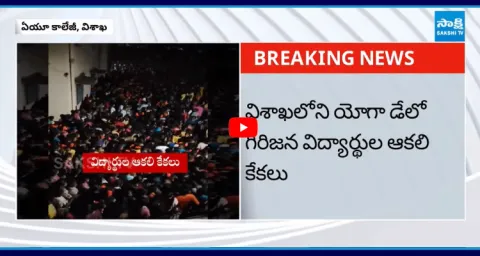Public Fight For Mats At Yoga Day Celebrations In Vishaka 1
