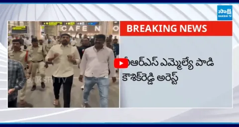 BRS MLA Padi Kaushik Reddy Arrested  2