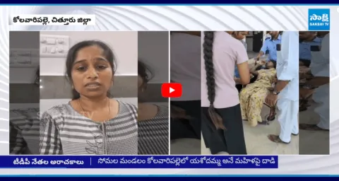 TDP Leaders Attack On Women In Chittoor District9