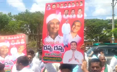 BRS MLA Harish rao Photos trending In Social Media7