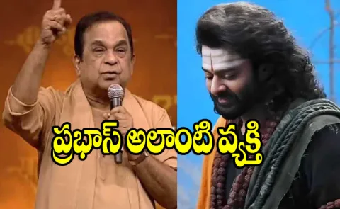 Brahmanandam Comments at Kannappa Pre Release event