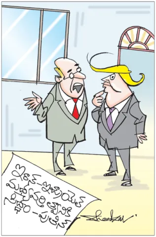 Sakshi Cartoon 21-06-2025