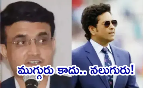 Ind vs Eng: Ganguly Reacts To Tendulkar Post Makes Bold Prediction4