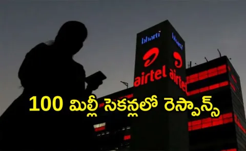 how Airtel protected over 6 1 million users7