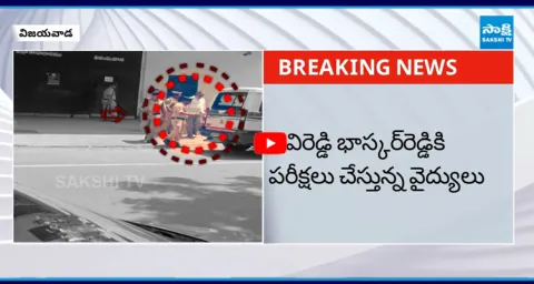 Chevireddy Bhaskar Reddy Health Issues 2