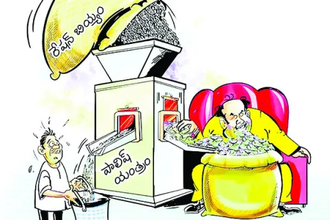 పచ్చన