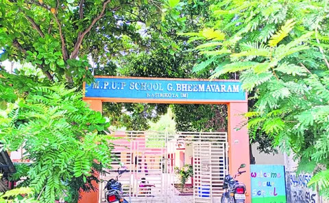 హైస్కూల్‌ విద్య.. హైరానా 