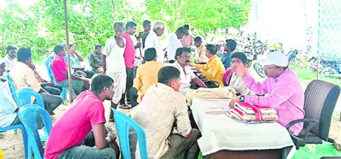  పరిష