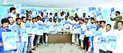 ప్రభుత్వానికి కనువిప్పు కల్గిద్దాం 