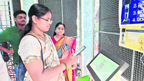 రామయ్