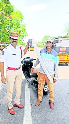 ప్రభు