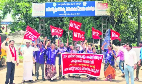 వేతన 