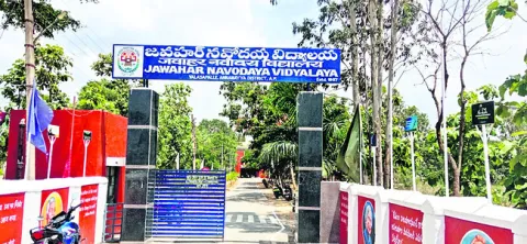 భావిత