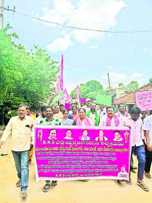 కాంగ్రెస్‌ పాలనలో పేదలకు అన్యాయం