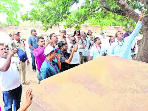 రామప్